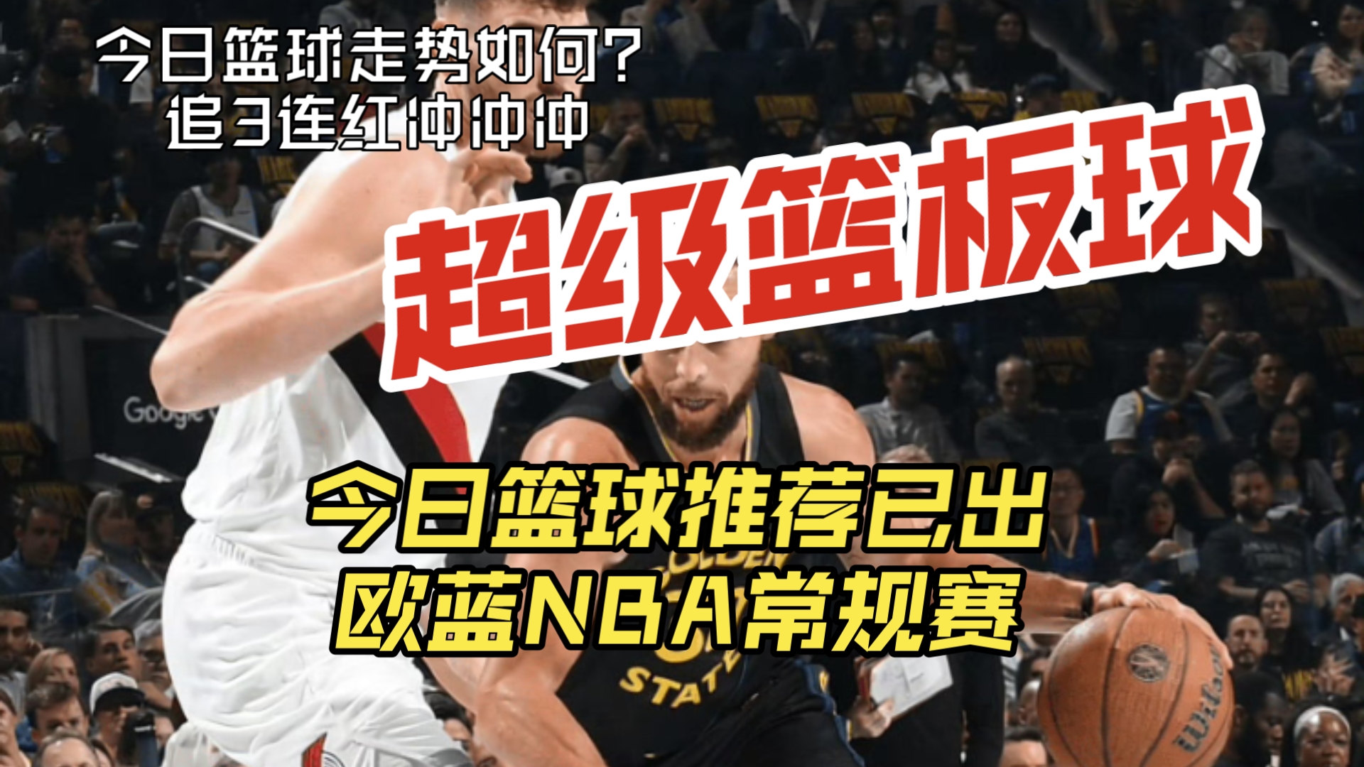 关于离谱！今晚斯图加特备战NBA常规赛摩纳哥国际比赛日止住颓势，清晨法兰克福回应争议的信息亚博体育